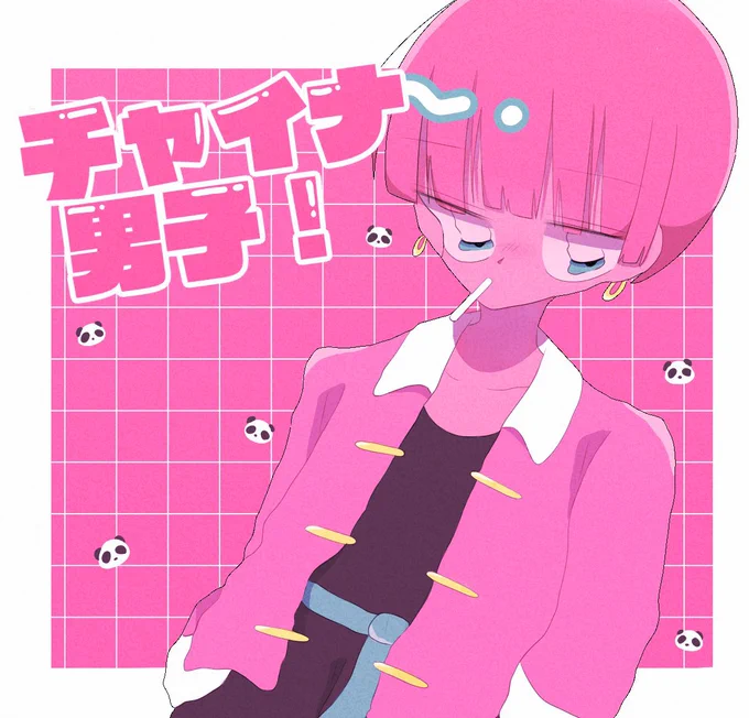 相互様紹介ですとあちゃん( )もうイラストかわいすぎて4枚に選ぶの大変だった!!ので皆さんにぜひぜひ見ていただきたい絵師様ですレトロポップな絵柄の色合いがちょ〜かわいくてキャラデザ、構図も…って全部最強だなぁ!!新規絵のバニーちゃん性癖どストライクです(感想) 