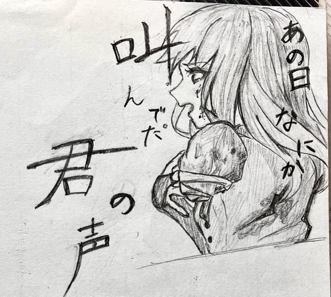 いつのか知らんけど歌詞の一部抜くやつ
やっと見つけた😇なんの歌かわかったらえらい
⚠️1枚目怪我注意です 