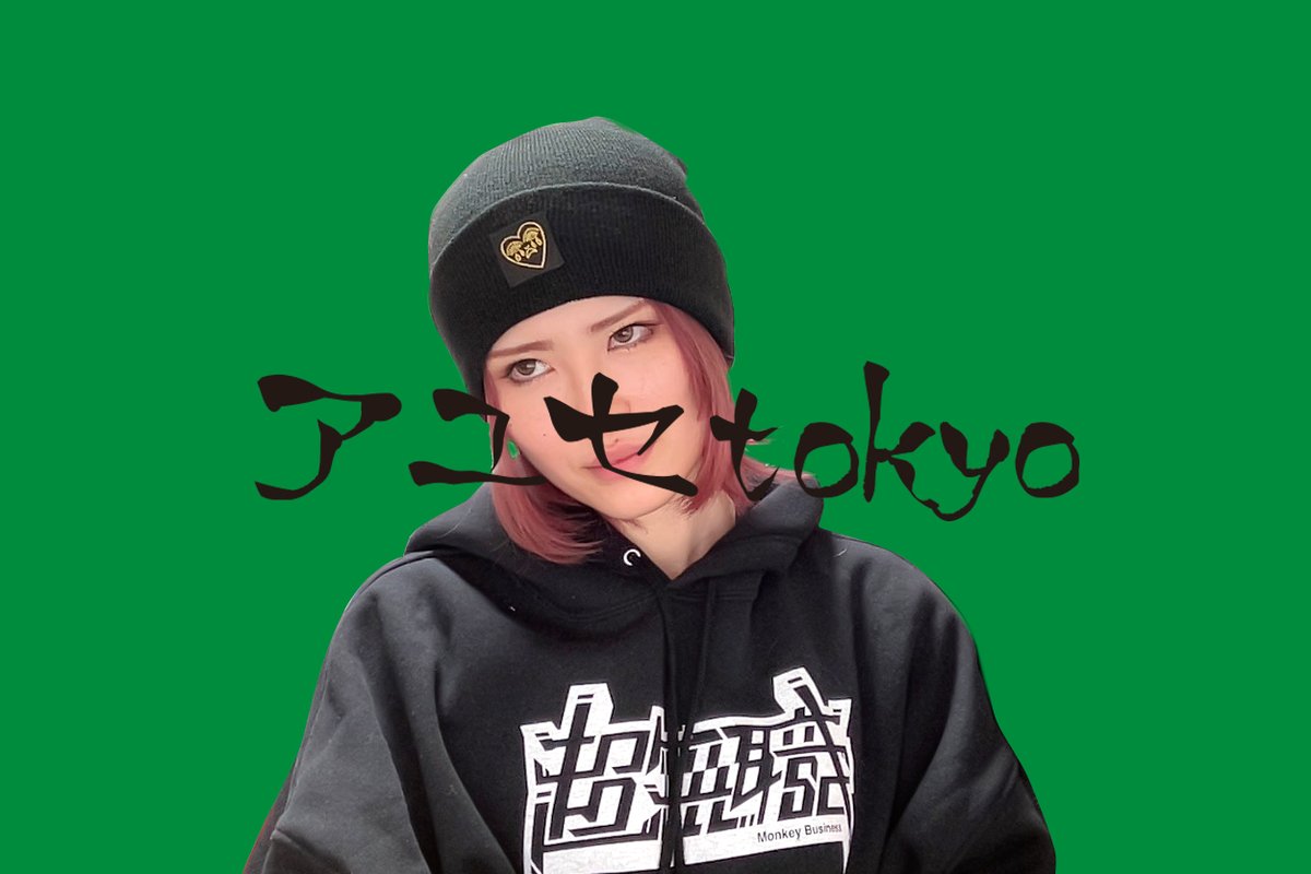 💴あゆせあゆ💵 tweet media