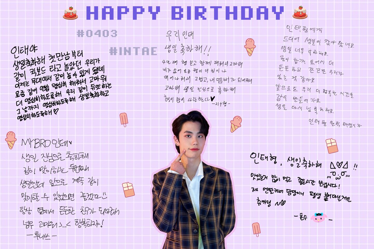 HAPPY INTAE DAY🎂💜

#BLACKLEVEL #블랙레벨
#INTAE #인태
#Happy_Intae_Day