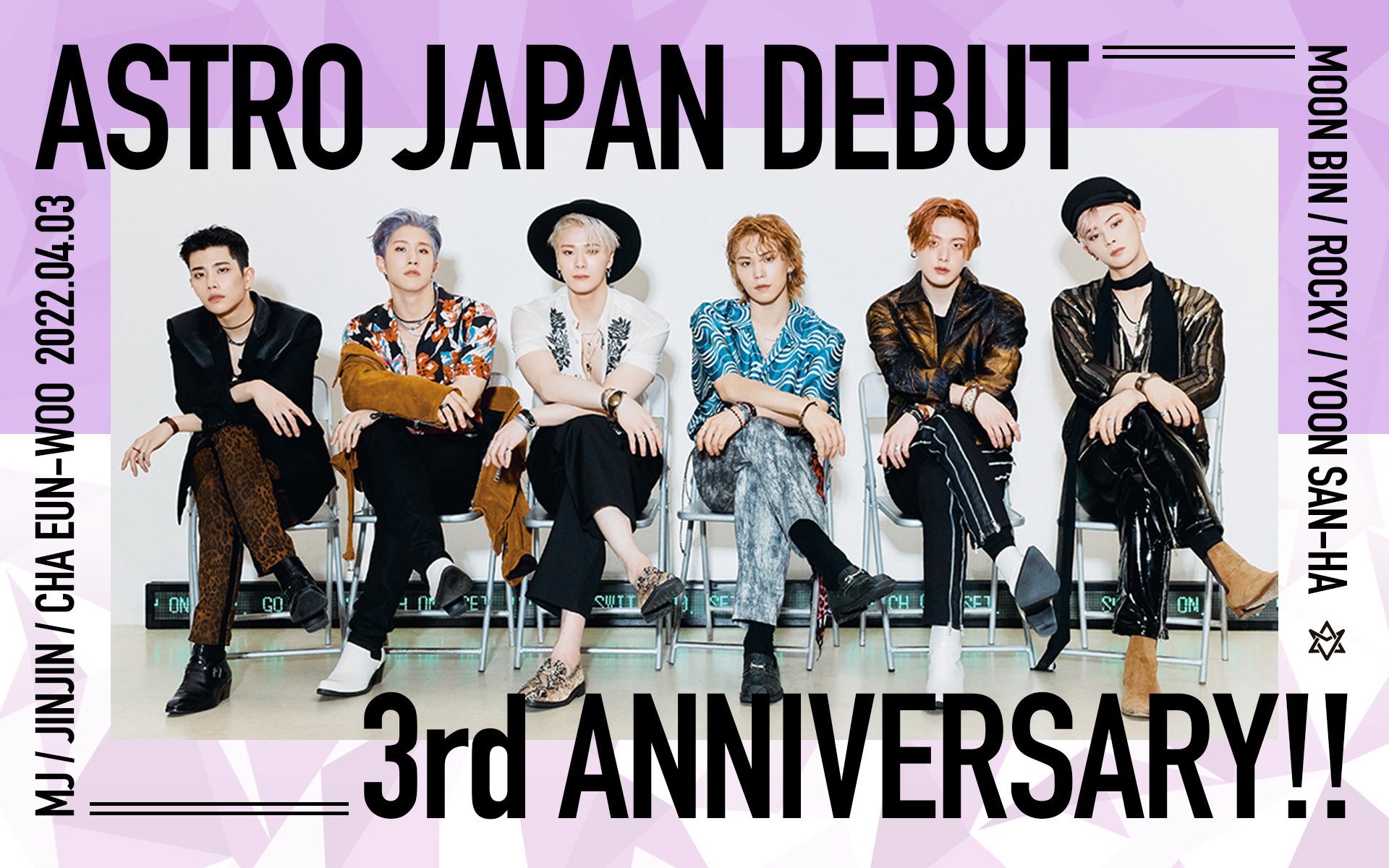 ASTRO To Meet Fans Through 