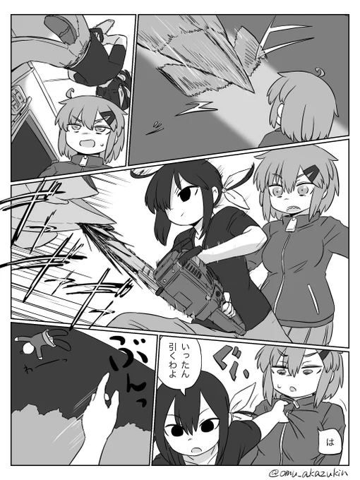 投げ熊澤 