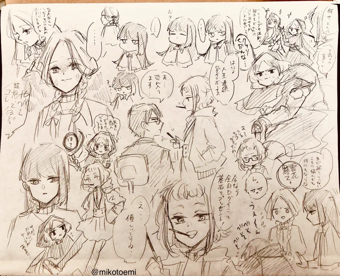 #創作 #オリジナル 

どうせ出来上がるの先だろうし誰も見ないから上げても問題ないシリーズ
翻訳前らくがき 