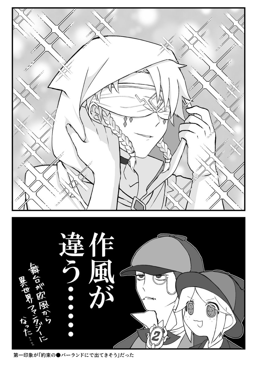 トゥルリズ最新章のイライクラーク(純白の預言者)の美少年感すごい

#第五人格イラスト 
#IdentityV
#IdentityVfanart 