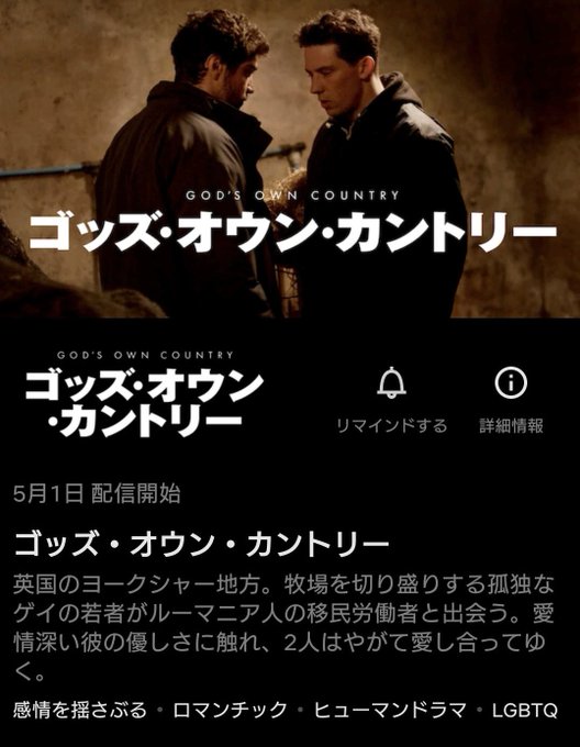 イアン ハートのtwitterイラスト検索結果