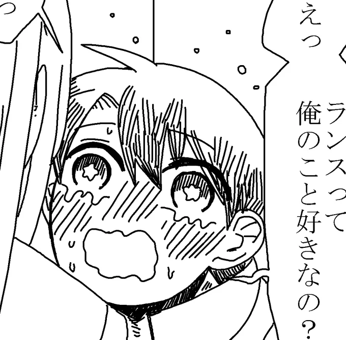 このぐだくんのおかお好きだな 