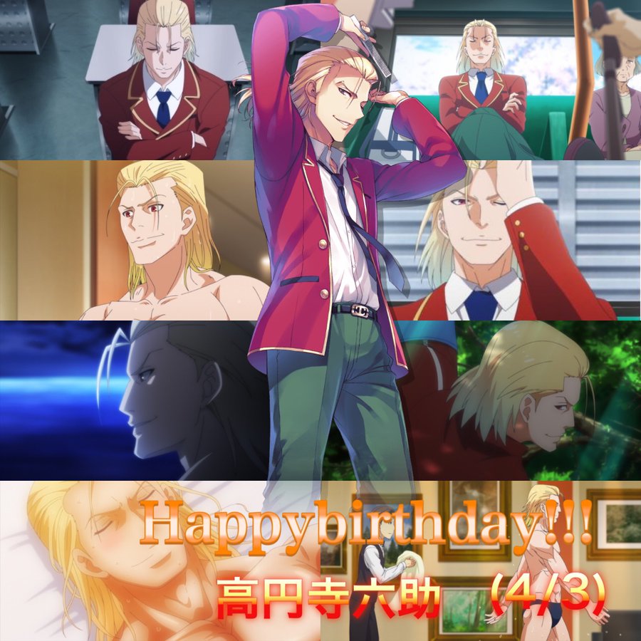 よう実 高円寺は何者で正体は 最強の実力とラスボス説を解説