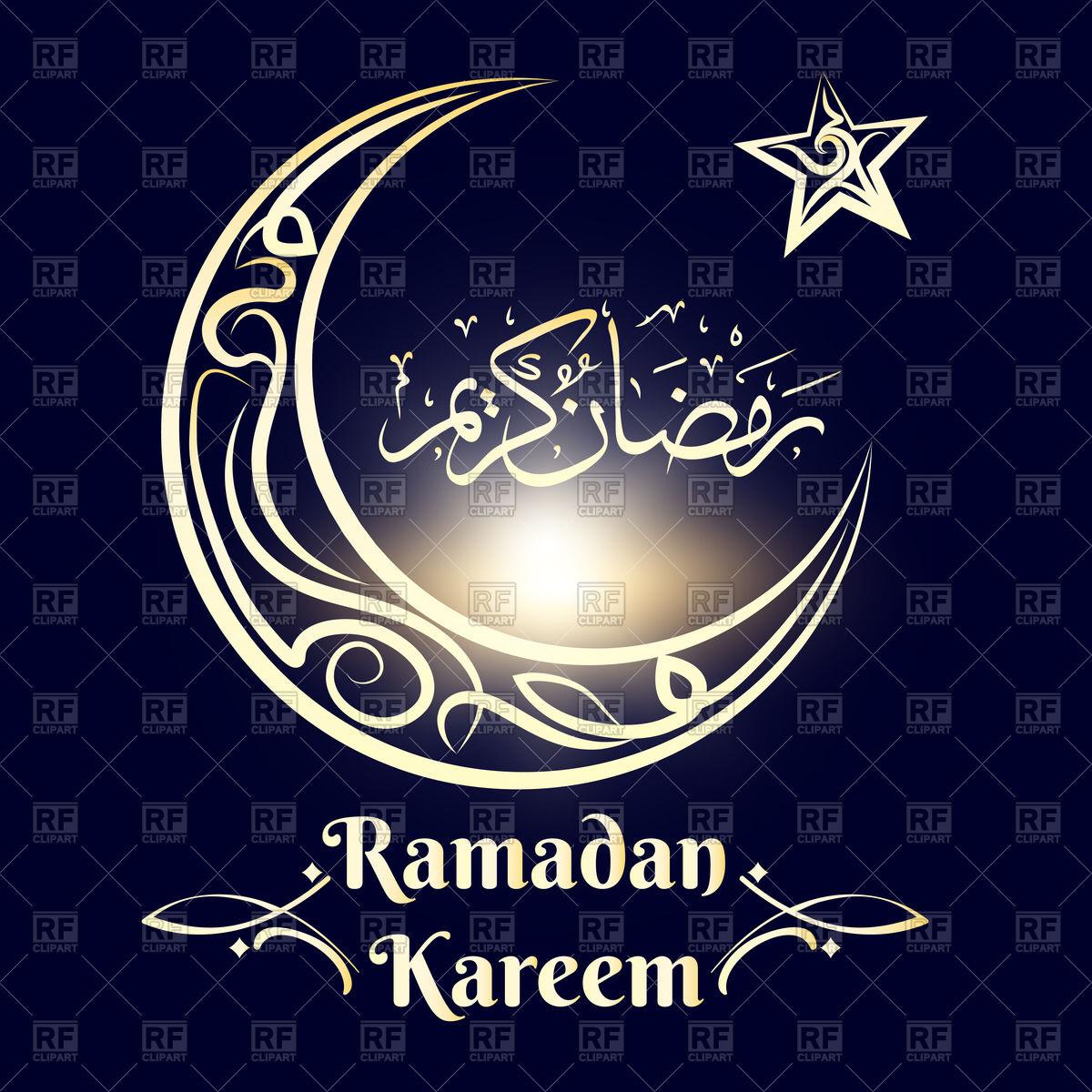Ramadan Mubarak ho My friend My 💕 My family and my country India