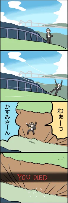#虹ヶ咲 #lovelive 

エルデンカスミン (描きたかっただけ) 
