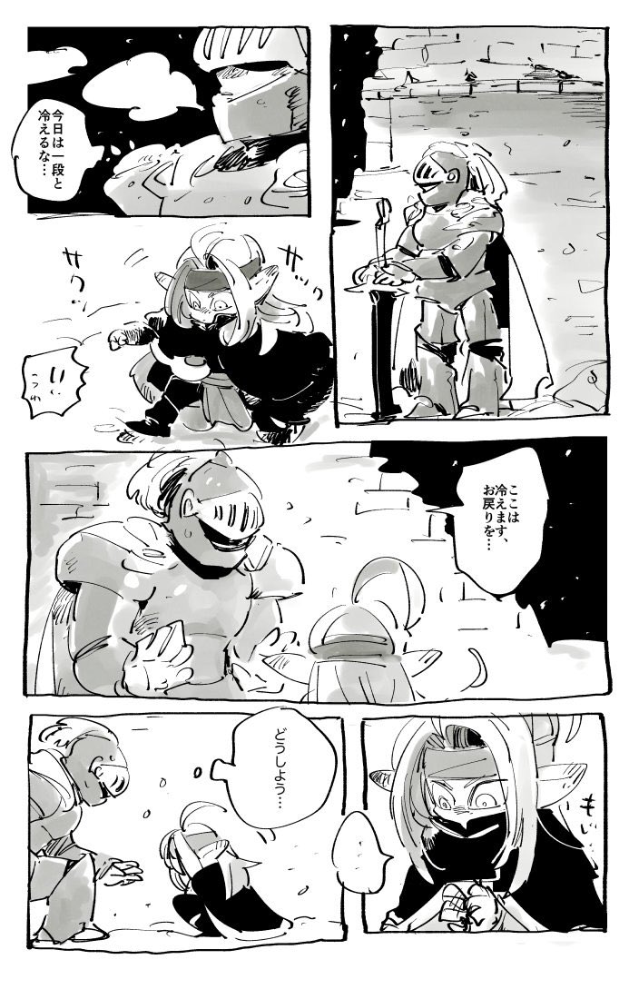 こども時代をねつ造 