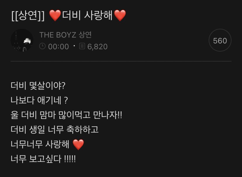 timeto_lsy's tweet photo. 220403 공식 팬카페 #상연 #이상연 

❤더비 사랑해❤
🔗 https://t.co/Ig6Sje0Fjo https://t.co/ndF5Zhu71f