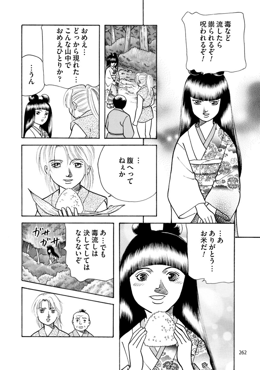 (2/9) 