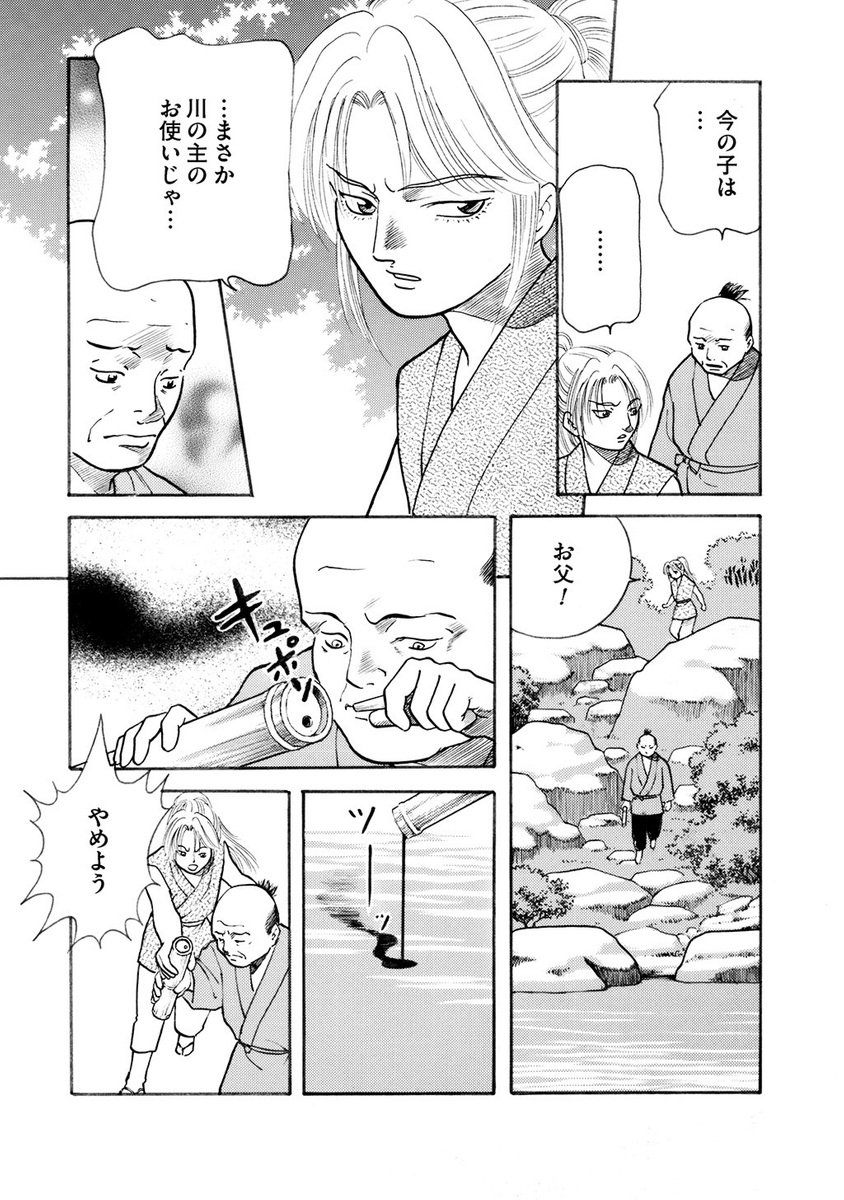 (2/9) 