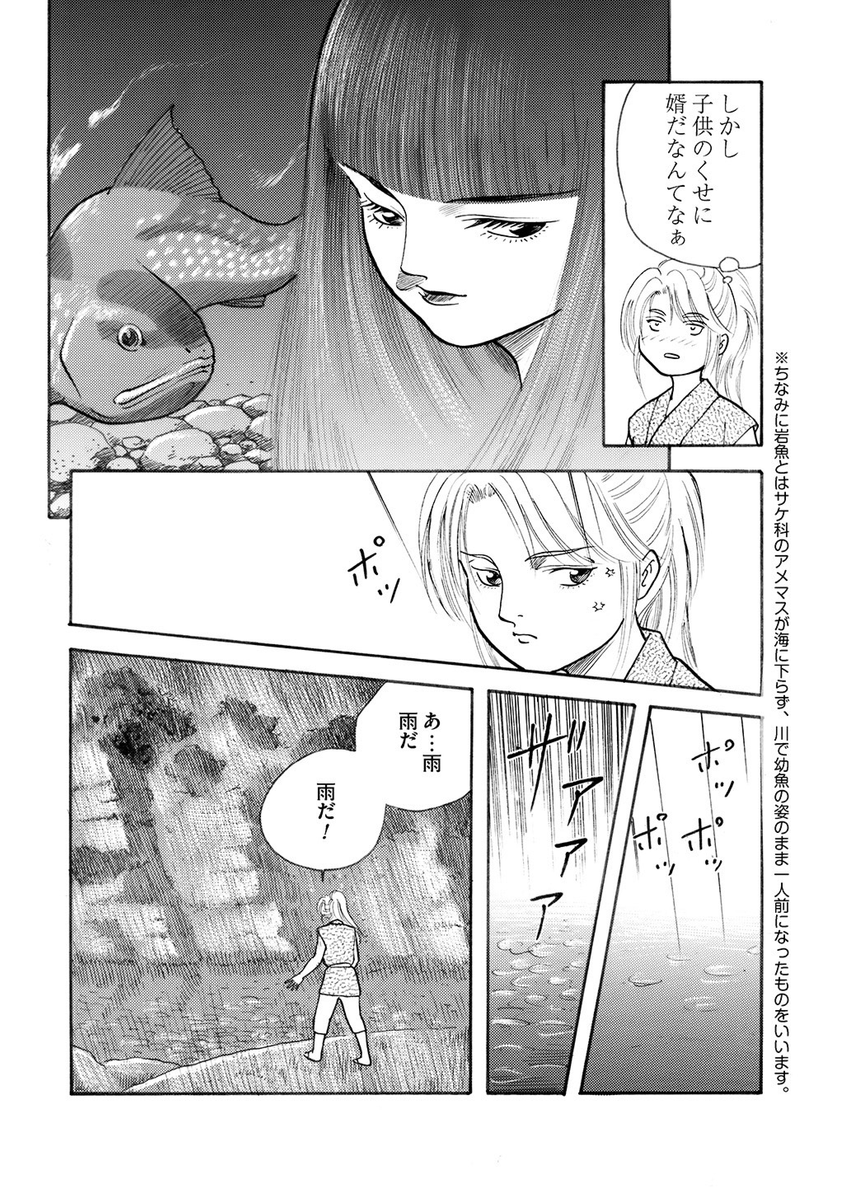 (4/9) 