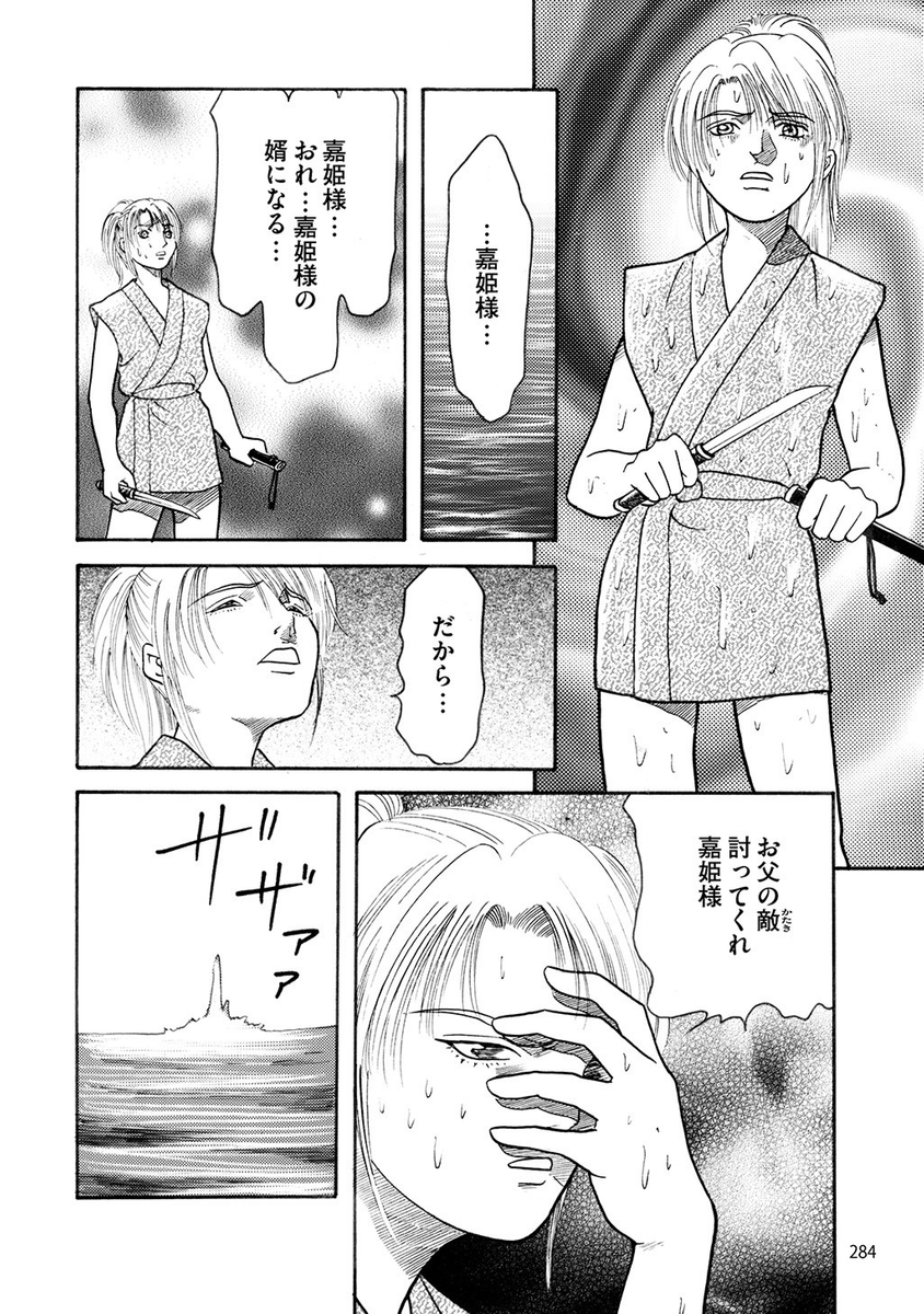 (7/9) 