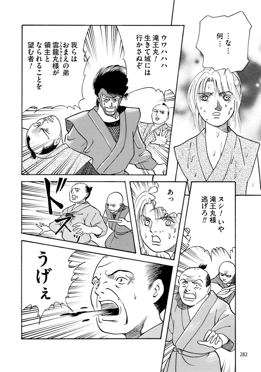 (7/9) 