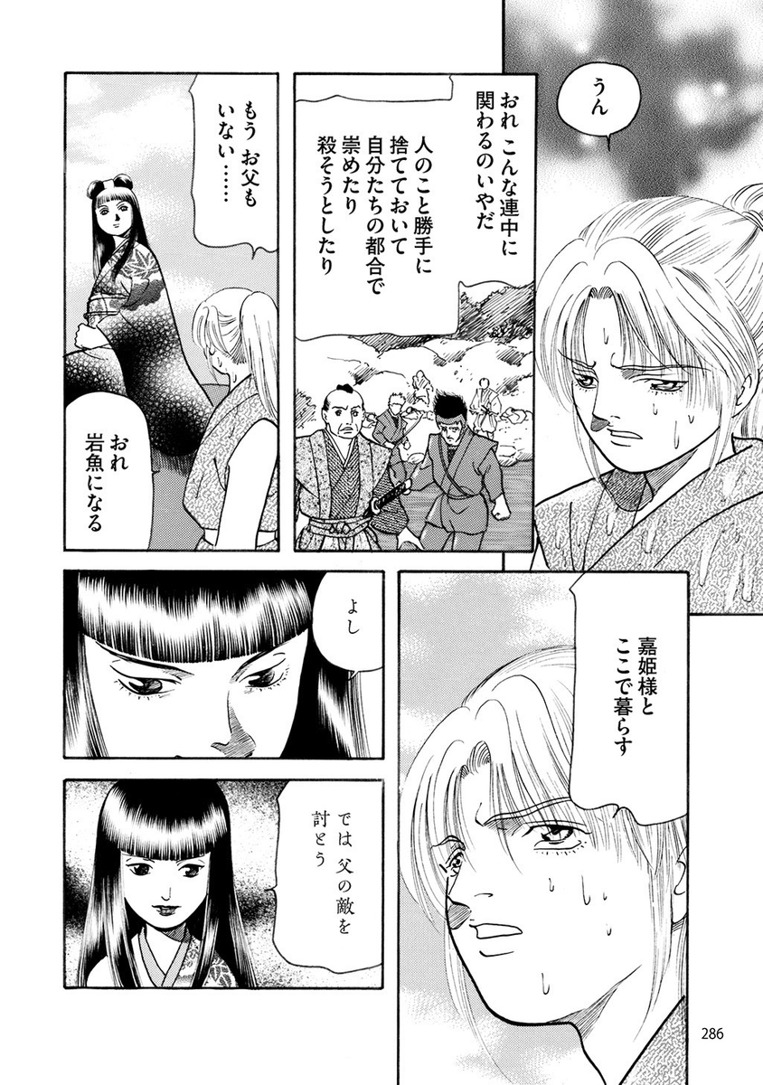 (8/9) 
