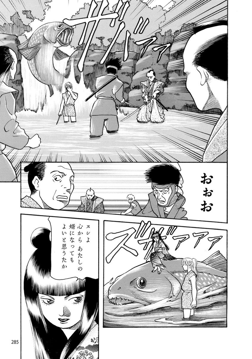 (8/9) 