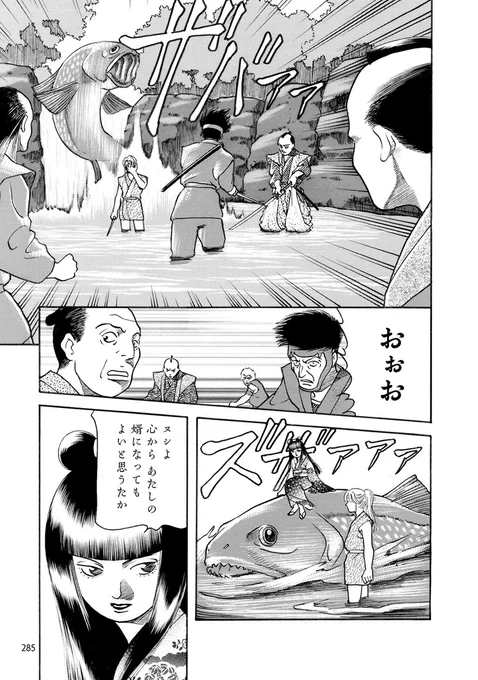 (8/9) 