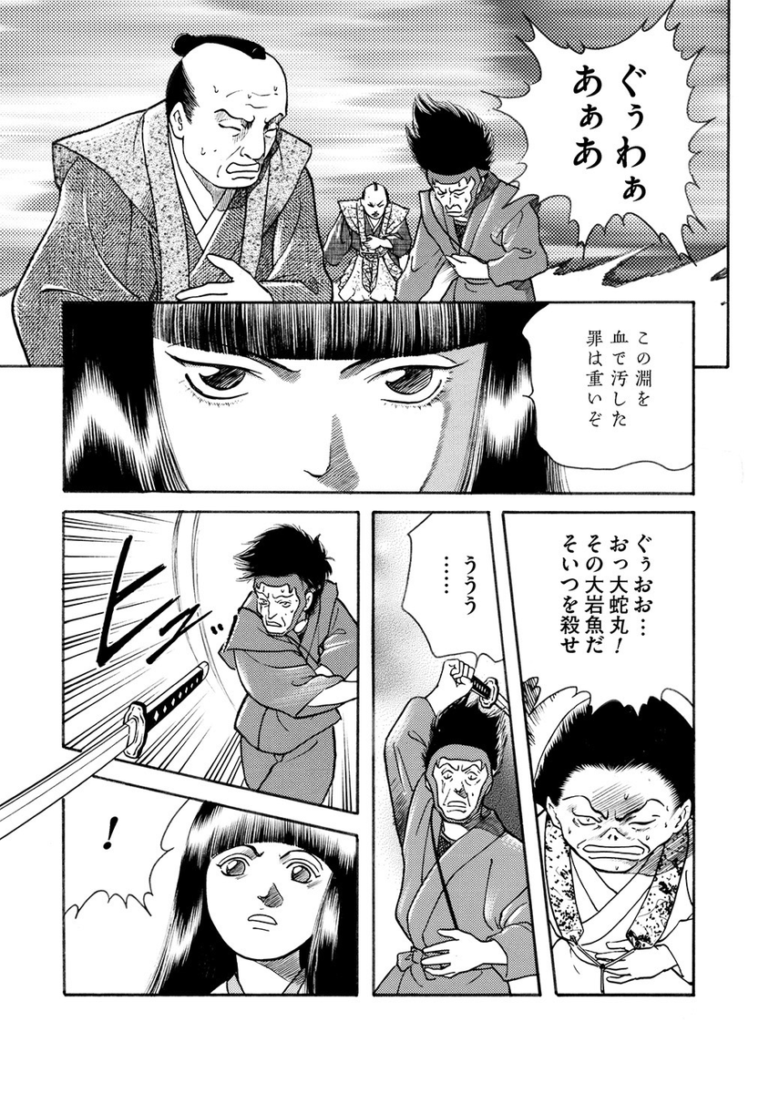 (8/9) 