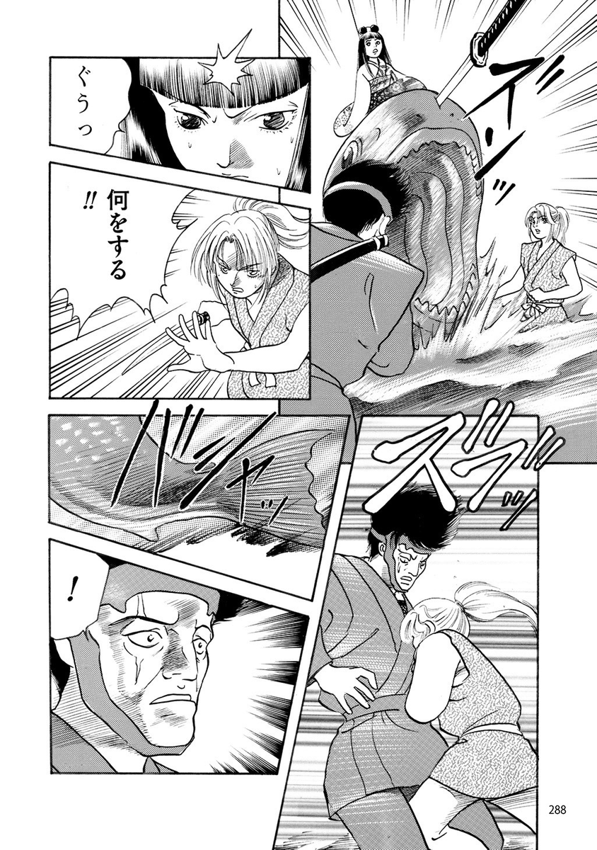 (8/9) 