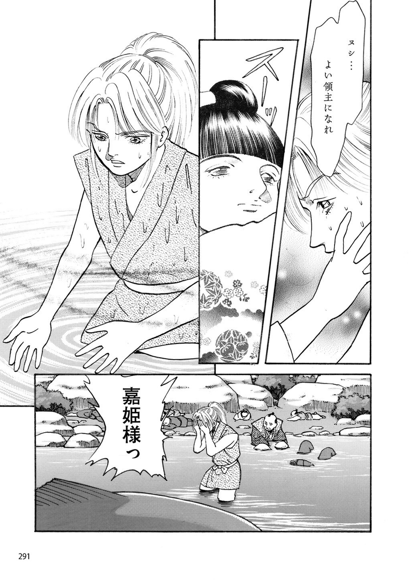 (9/9)
※Twitter 一括アップくんより送信
https://t.co/XyzPCf5HHt 