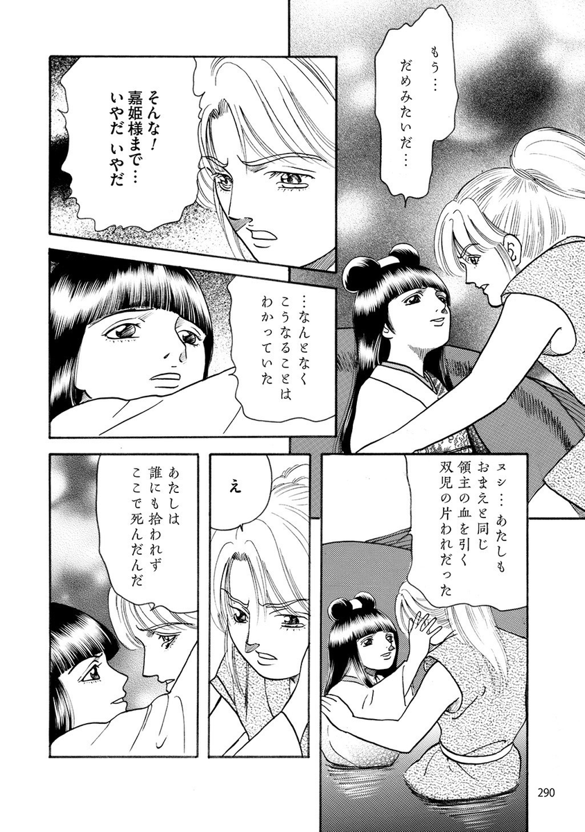 (9/9)
※Twitter 一括アップくんより送信
https://t.co/XyzPCf5HHt 