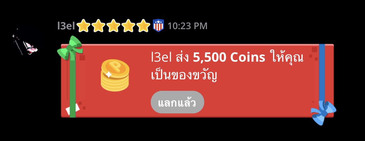 โอบกอด tweet media