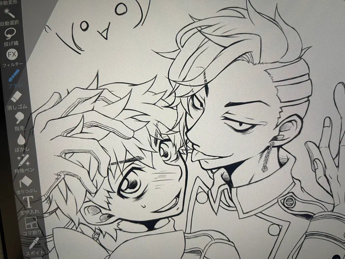 線画できた٩( 'ω' )و✨ 