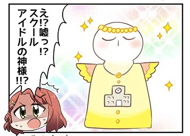アニガサキ二期一話感想
オタク死 