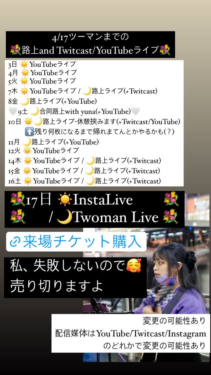 nachippoo's tweet photo. ほんとに死ぬ気です
3月余裕なさすぎて出遅れましたが
私もうこれ以上私のこと嫌いになれないので売り切ります
私との約束は破らないのが私だ

やりきってね私

⬇️来場チケットはこちらから⬇️
https://t.co/htB0F7KNH7 https://t.co/iAly1kslDK