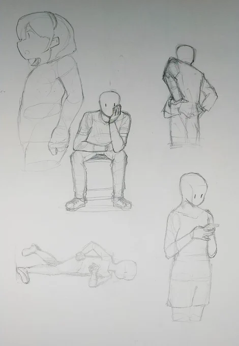 練習 