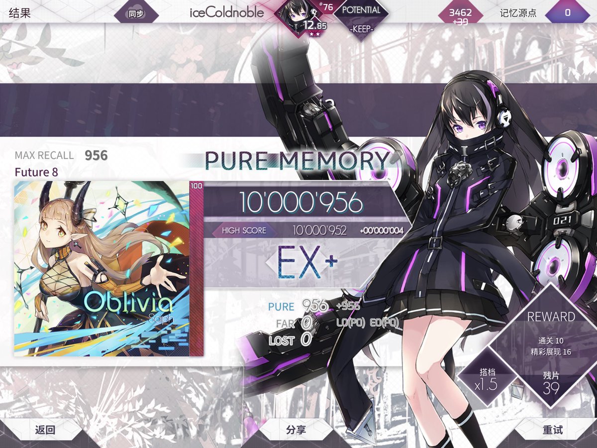 iceColdnoble1's tweet photo. #arcaea 1 https://t.co/koxSyNPeoO