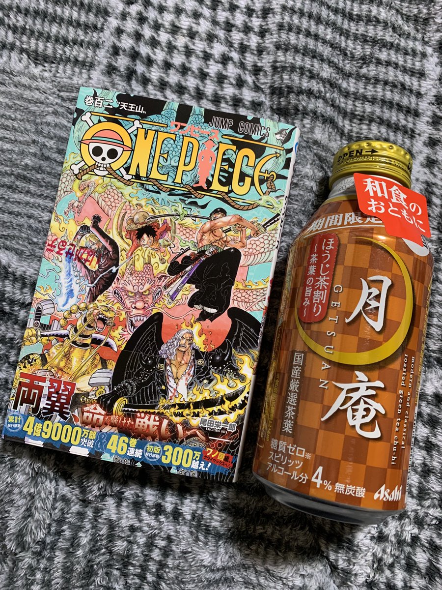 みんなの ファミマ ほうじ茶 口コミ 評判 食べたいランチ 夜ごはんがきっと見つかる ナウティスイーツ