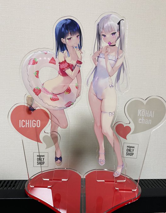 ぬあーかわいいぞ! 