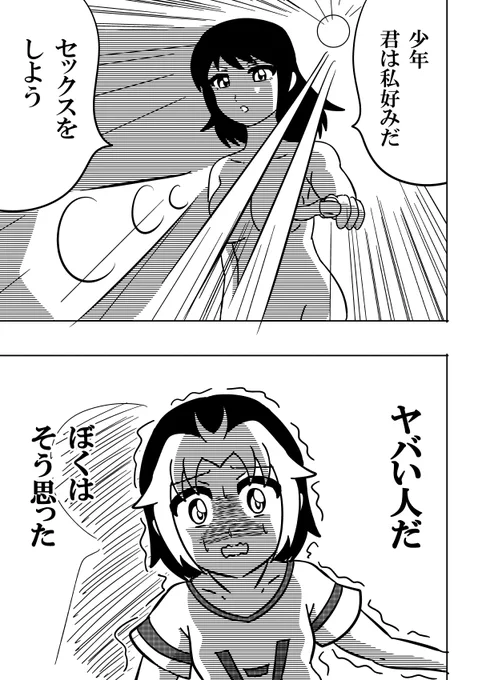 #画像一枚でその漫画を読みたくさせてみろ
はい 