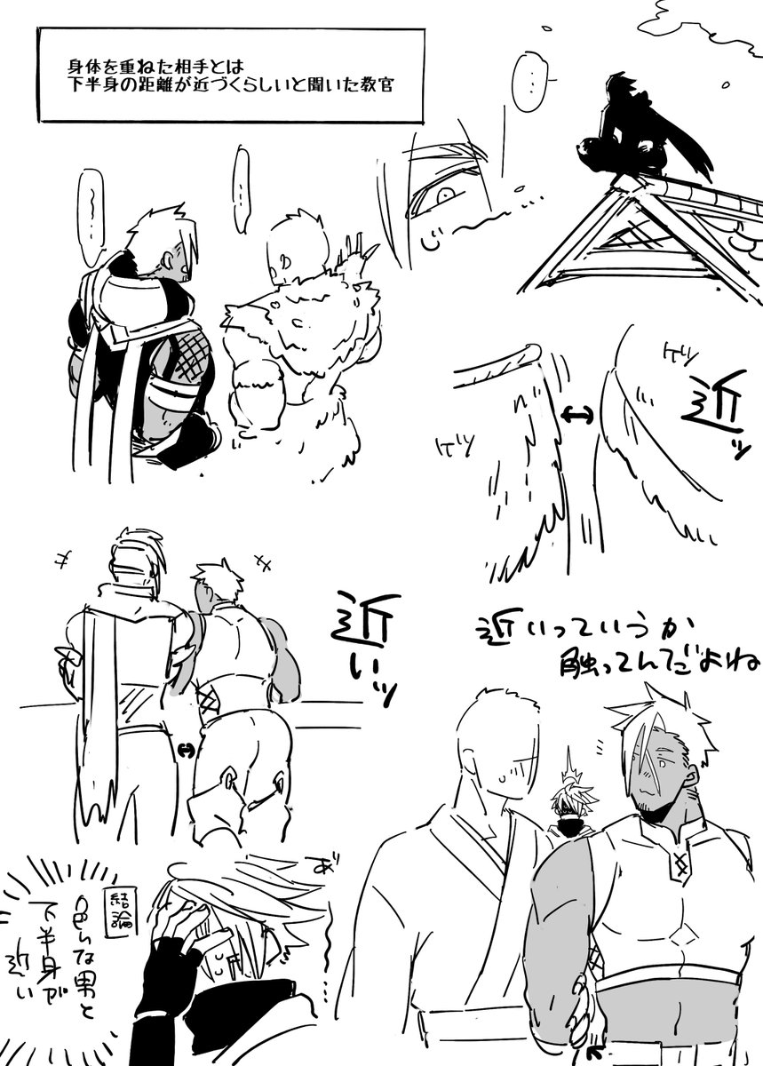お題箱ネタ
えっちな部分描けそうだったらまた今度描きます! 