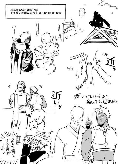 お題箱ネタ
えっちな部分描けそうだったらまた今度描きます! 