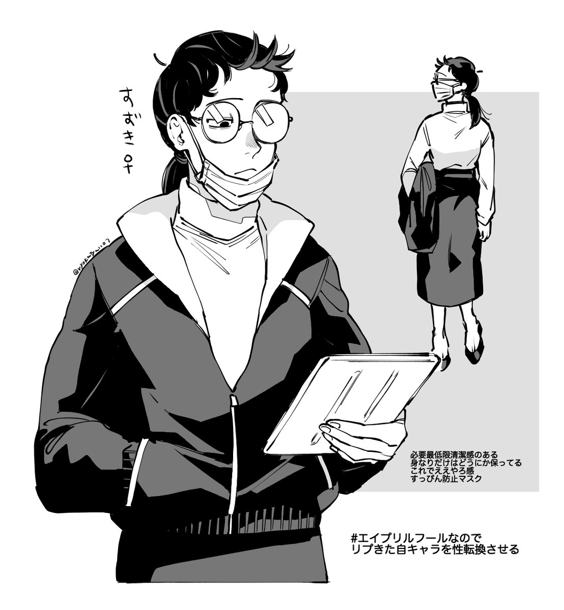 ヘイ 