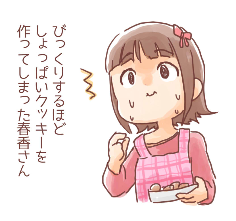 春香さんおめでとう!🌸(過去絵) 