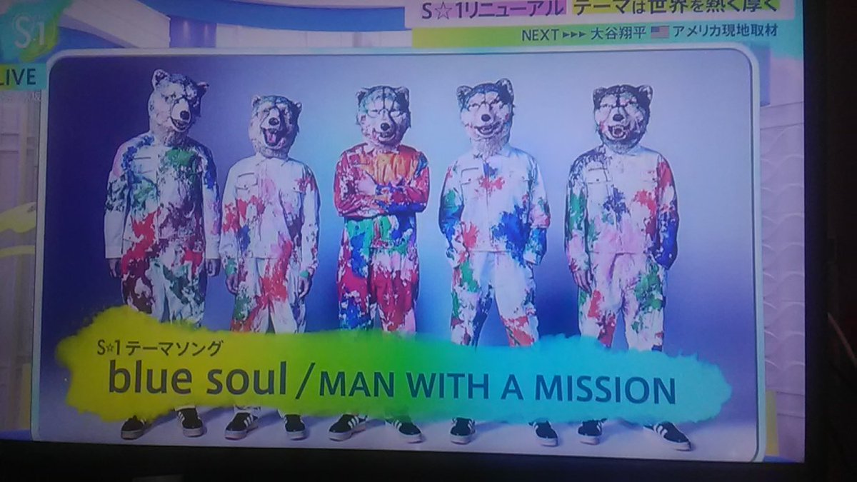 CB400SF1204's tweet photo. #マンウィズ
#新曲
#S1 https://t.co/raLMsfhJkR