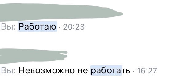 Когда у меня спросят, почему у меня нет личной жизни, я просто им покажу это)