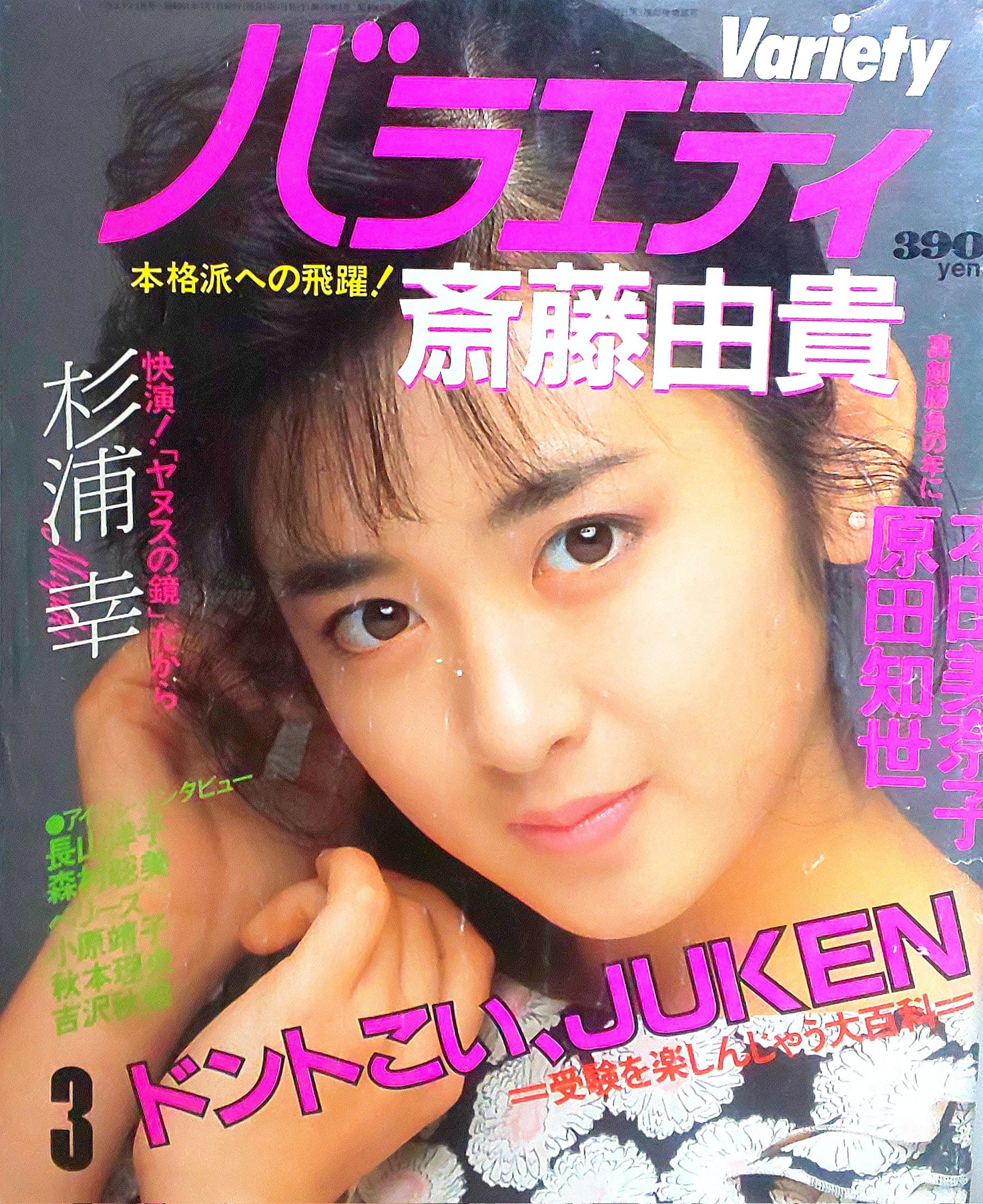 hiropon-ta on X: hiropon-ta on X: