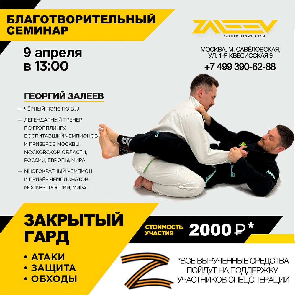 ZaleevTeam's tweet photo. https://t.co/T8jRjcCVUL