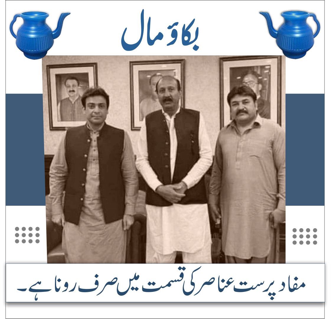 Muhammad Basharat Raja tweet media