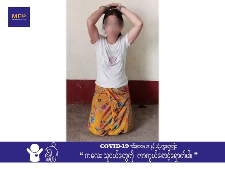 spring_2021's tweet photo. On the noon of Apr2,A woman named MaMon who owns a betel shop in Kale Town, Sagaing Division, was abducted by military council after being accused of persuading a soldier to do CDM and having link with PDF. 

#WarCrimesOfJunta
#2022Apr2Coup
#WhatsHappeningInMyanmar https://t.co/OQQdWc0cLx