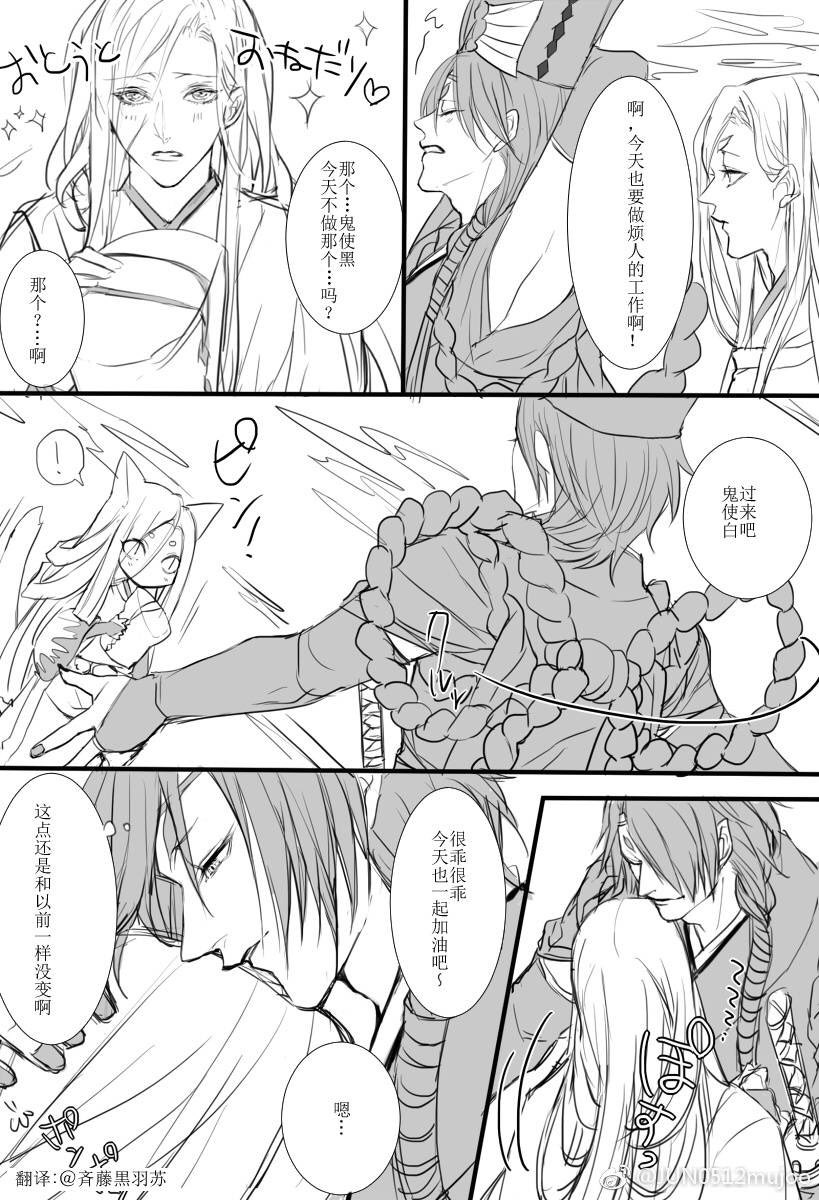無常兄弟はいいぞ!!っていう 