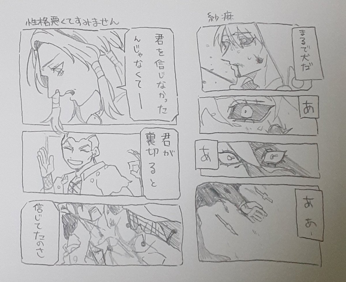 暗チ 