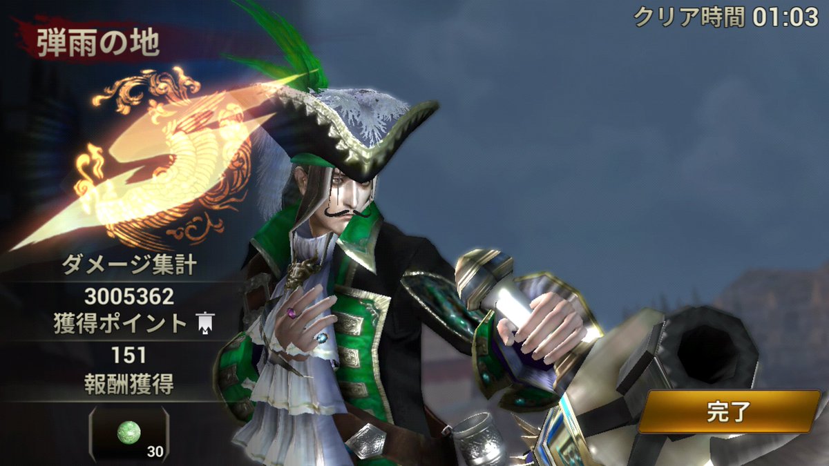 大砲なら間違いなく破壊できるよーになった(^^)