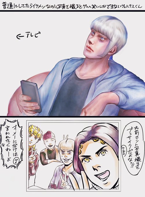 ヴェルサスのtwitterイラスト検索結果